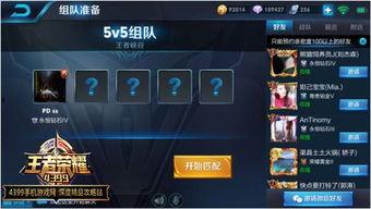 赛季视频爆料在哪发的啊,神秘发布平台大揭秘  第3张