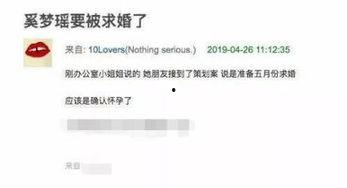 小郭最新爆料消息视频播放,最新爆料视频内容大起底  第3张