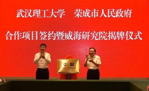 武汉理工大学最新爆料,揭秘校园重大事件内幕  第2张