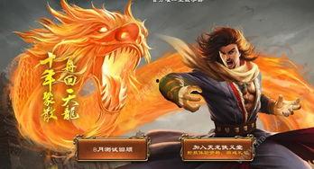 天龙八部10月爆料最新,神秘势力崛起，江湖风云再起！  第3张