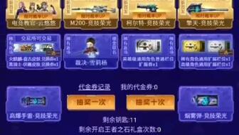 竞技荣光最新爆料微博,揭秘战队内部风云与荣耀之路  第3张