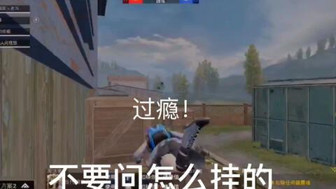 和平精英事件最新爆料,揭秘背后惊人真相 第3张 和平精英事件最新爆料,揭秘背后惊人真相 第3张