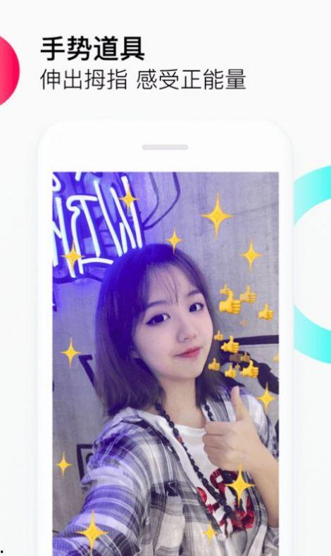 抖音爆料师姐视频大全最新,揭秘热门视频背后的故事与幕后花絮  第3张