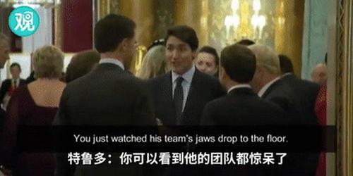 特朗普八卦爆料了吗视频,八卦爆料视频深度解析 第2张 特朗普八卦爆料了吗视频,八卦爆料视频深度解析 第2张