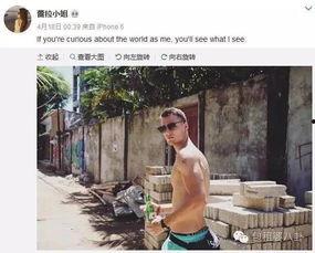 阿刚前妻爆料视频,揭秘婚姻内幕与情感纠葛  第2张