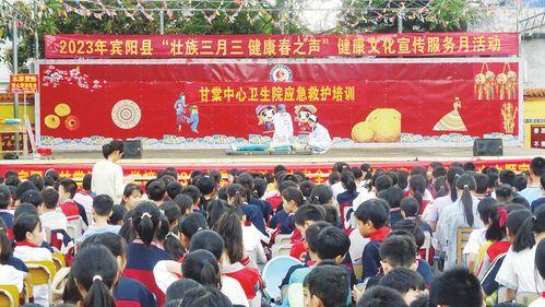 广西宾阳新闻爆料甘棠  第2张