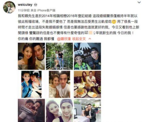 小太阳前妻爆料视频,揭秘婚姻内幕与情感纠葛 第2张 小太阳前妻爆料视频,揭秘婚姻内幕与情感纠葛 第2张