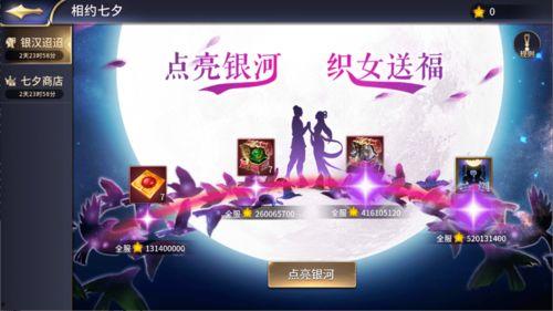 七夕爆料完整视频,完整视频曝光，浪漫瞬间尽收眼底