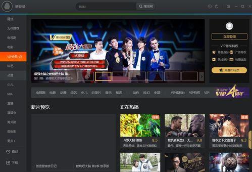 纳维莱特最新爆料视频在线观看,独家内容抢先看！  第3张